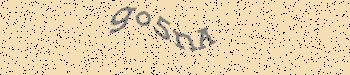 Ett fel inträffade när CAPTCHA-bilden skulle hämtas